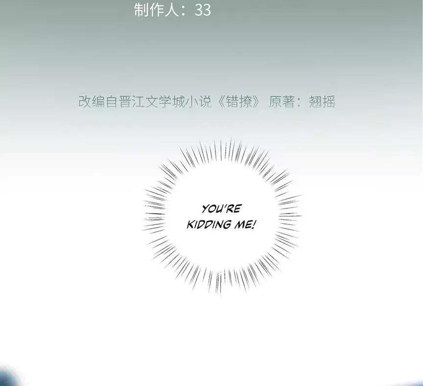 Read Love by Mistake Manga Online