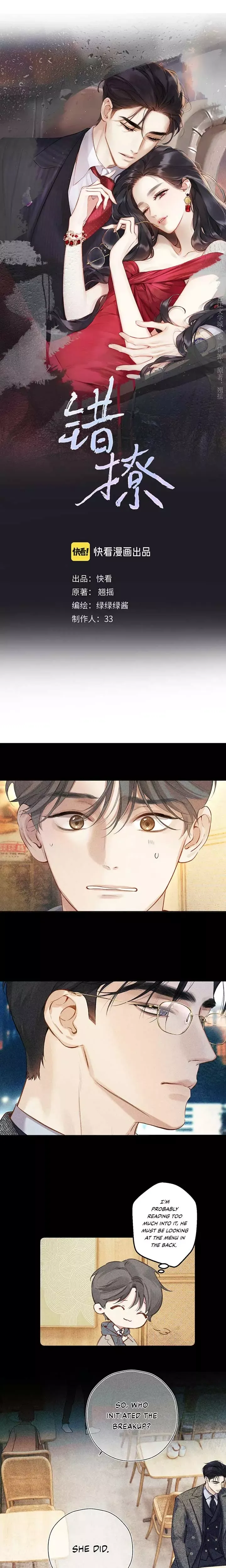Read Love by Mistake Manga Online