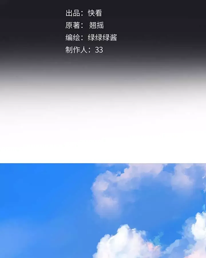 Read Love by Mistake Manga Online