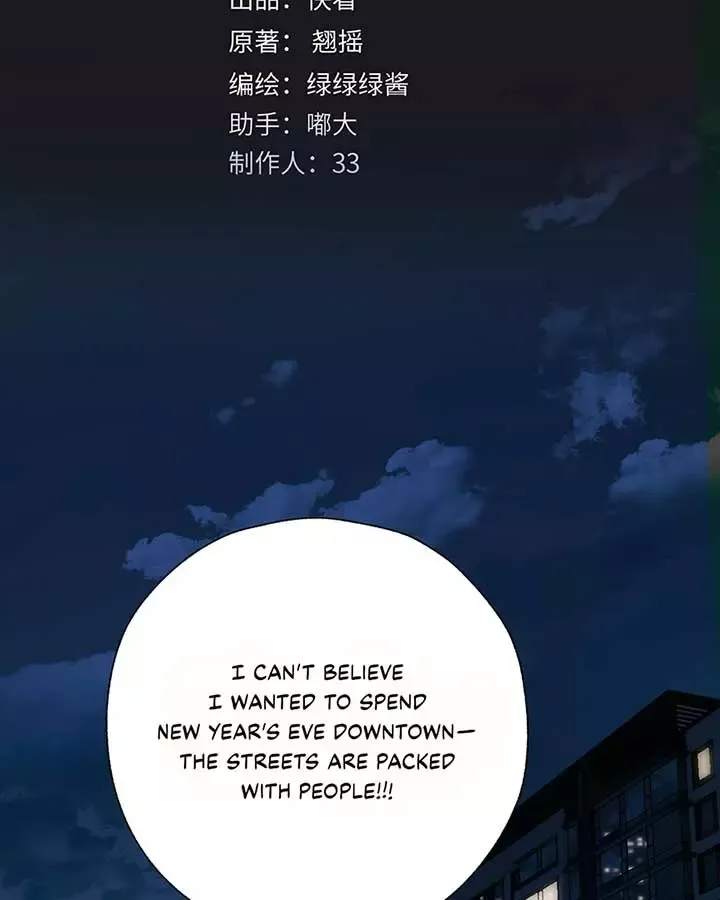 Read Love by Mistake Manga Online