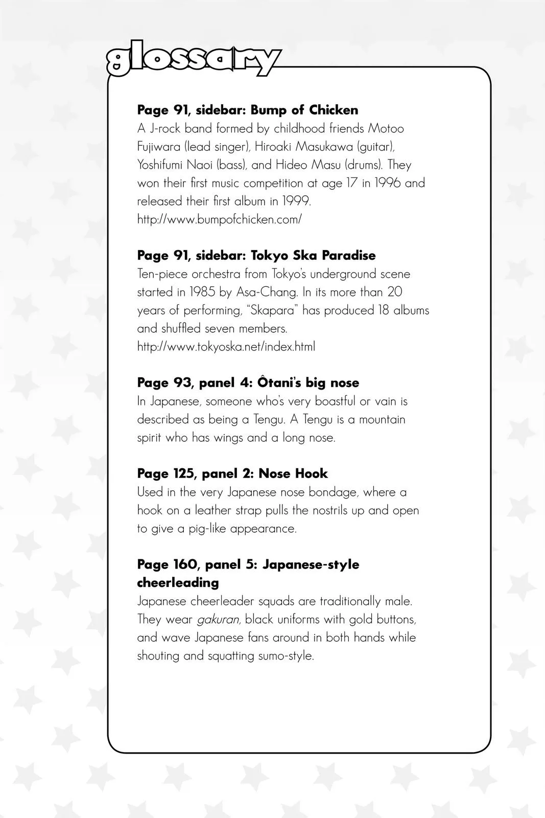 Read Lovely Complex Plus Manga Online