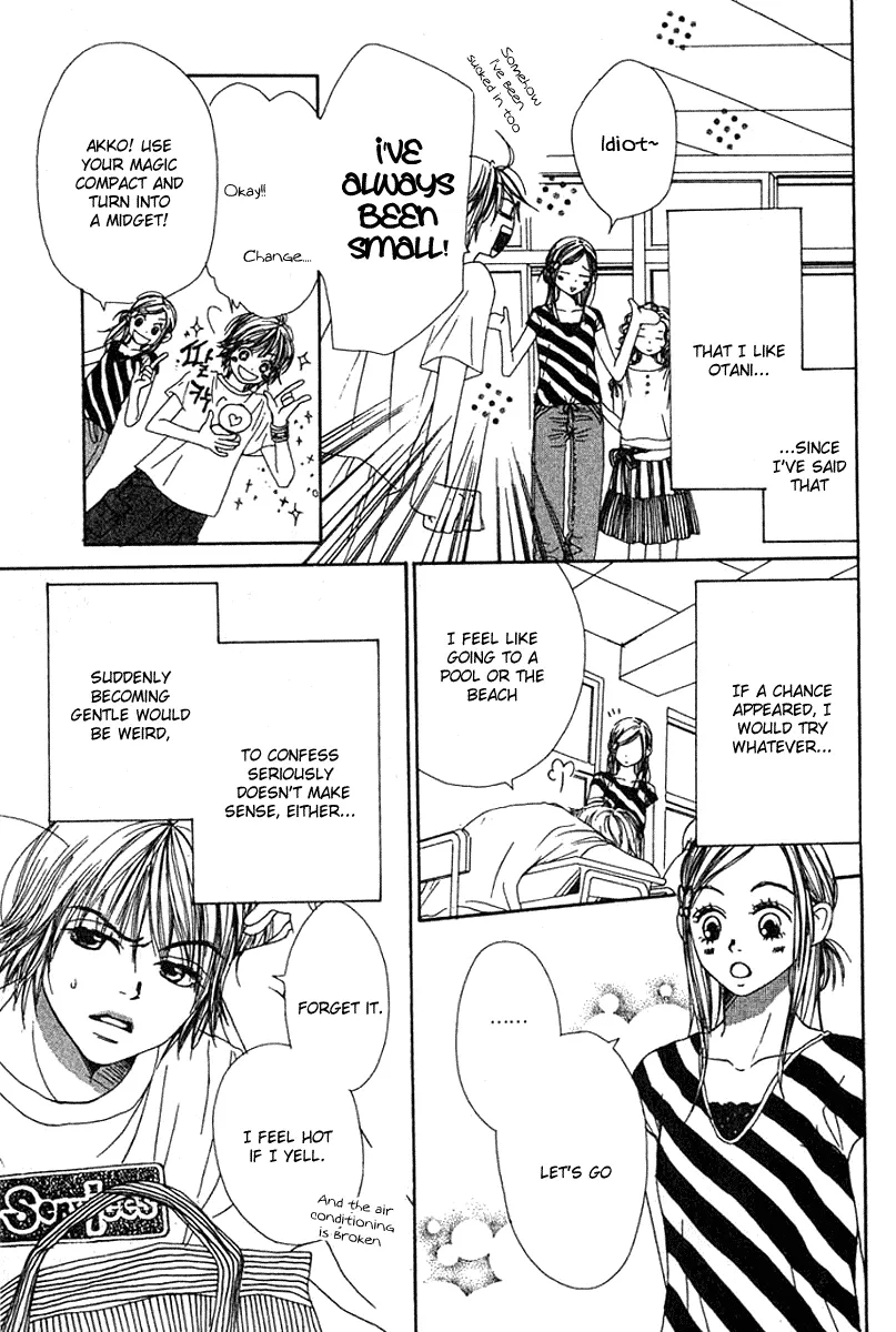Read Lovely Complex Plus Manga Online