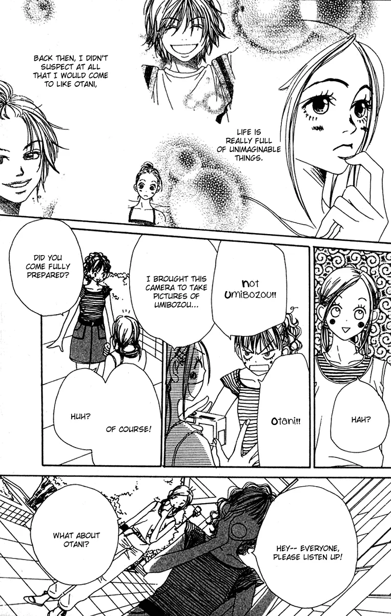 Read Lovely Complex Plus Manga Online