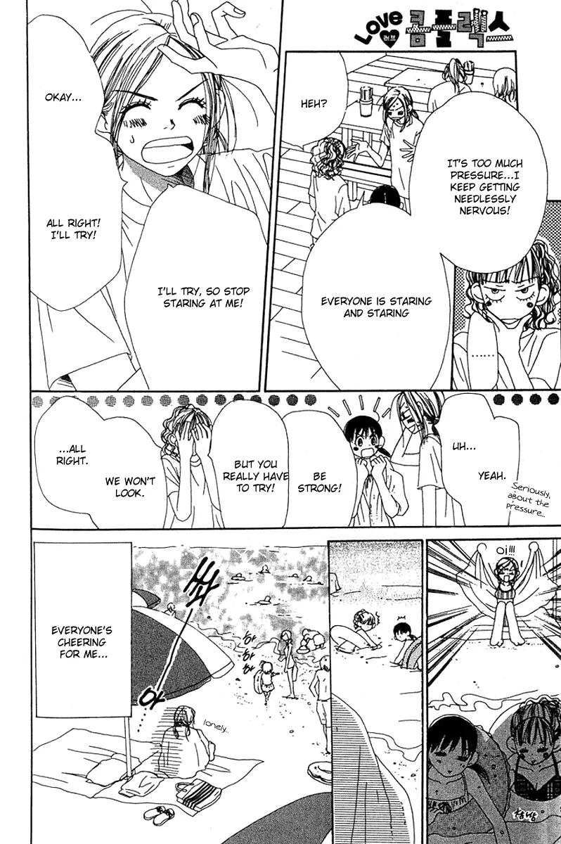 Read Lovely Complex Plus Manga Online
