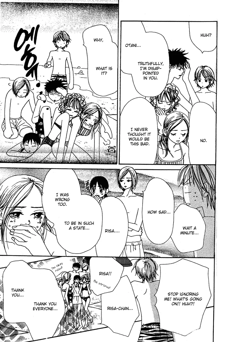 Read Lovely Complex Plus Manga Online