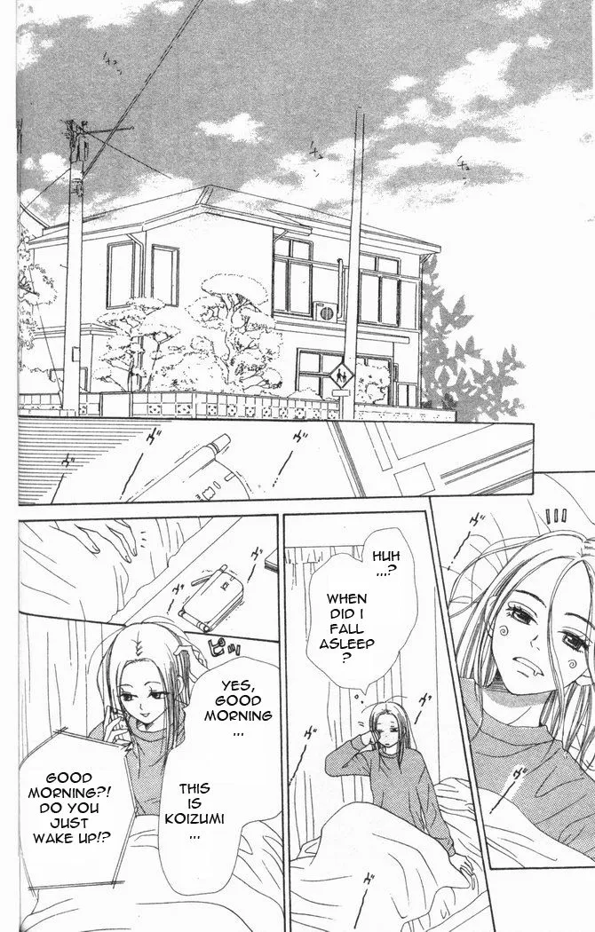 Read Lovely Complex Plus Manga Online