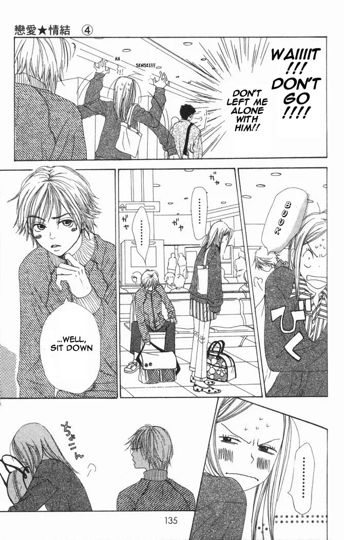 Read Lovely Complex Plus Manga Online