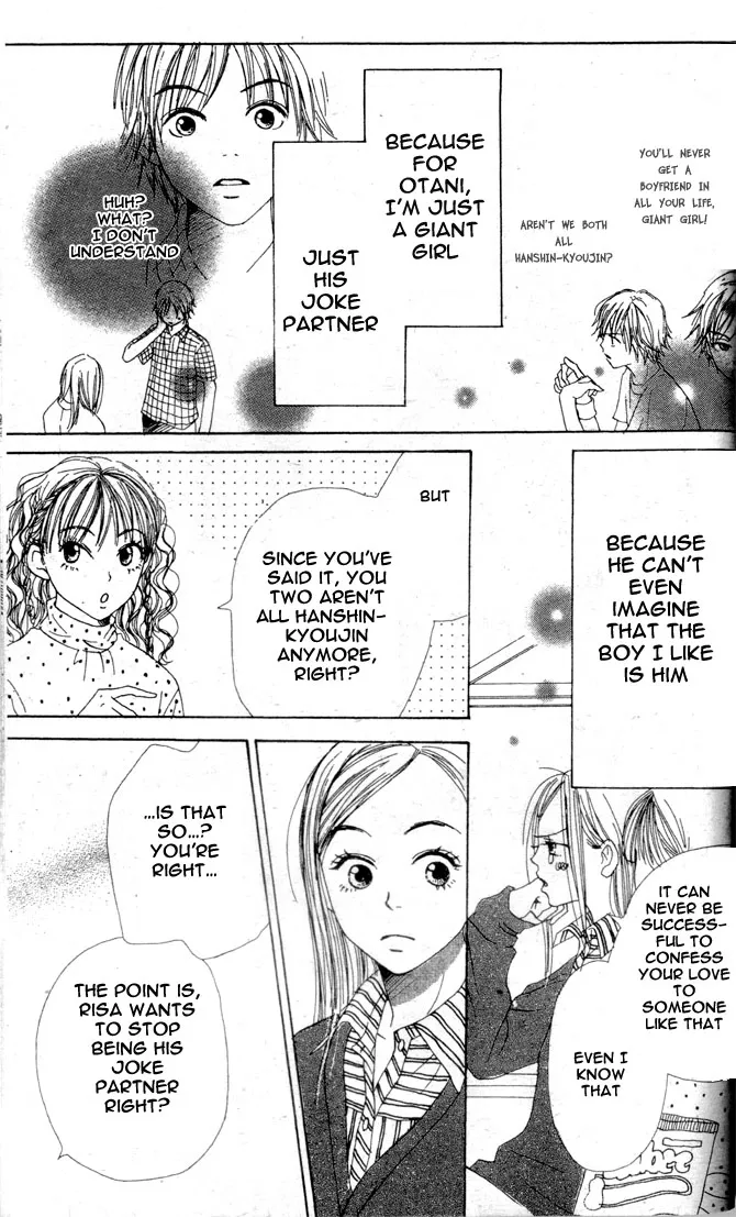 Read Lovely Complex Plus Manga Online