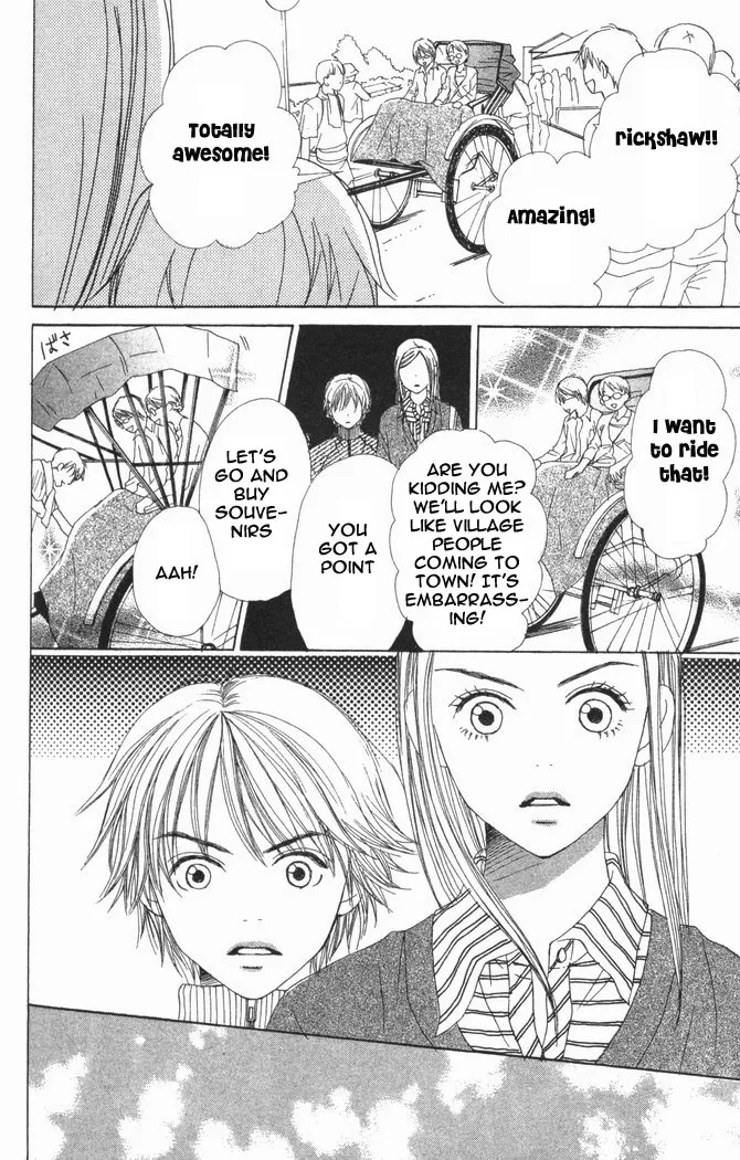 Read Lovely Complex Plus Manga Online