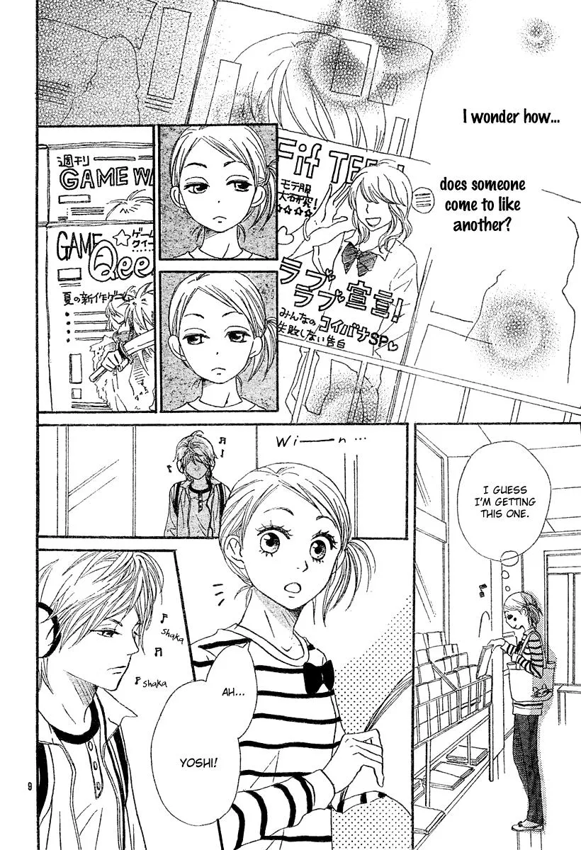 Read Lovely Complex Plus Manga Online