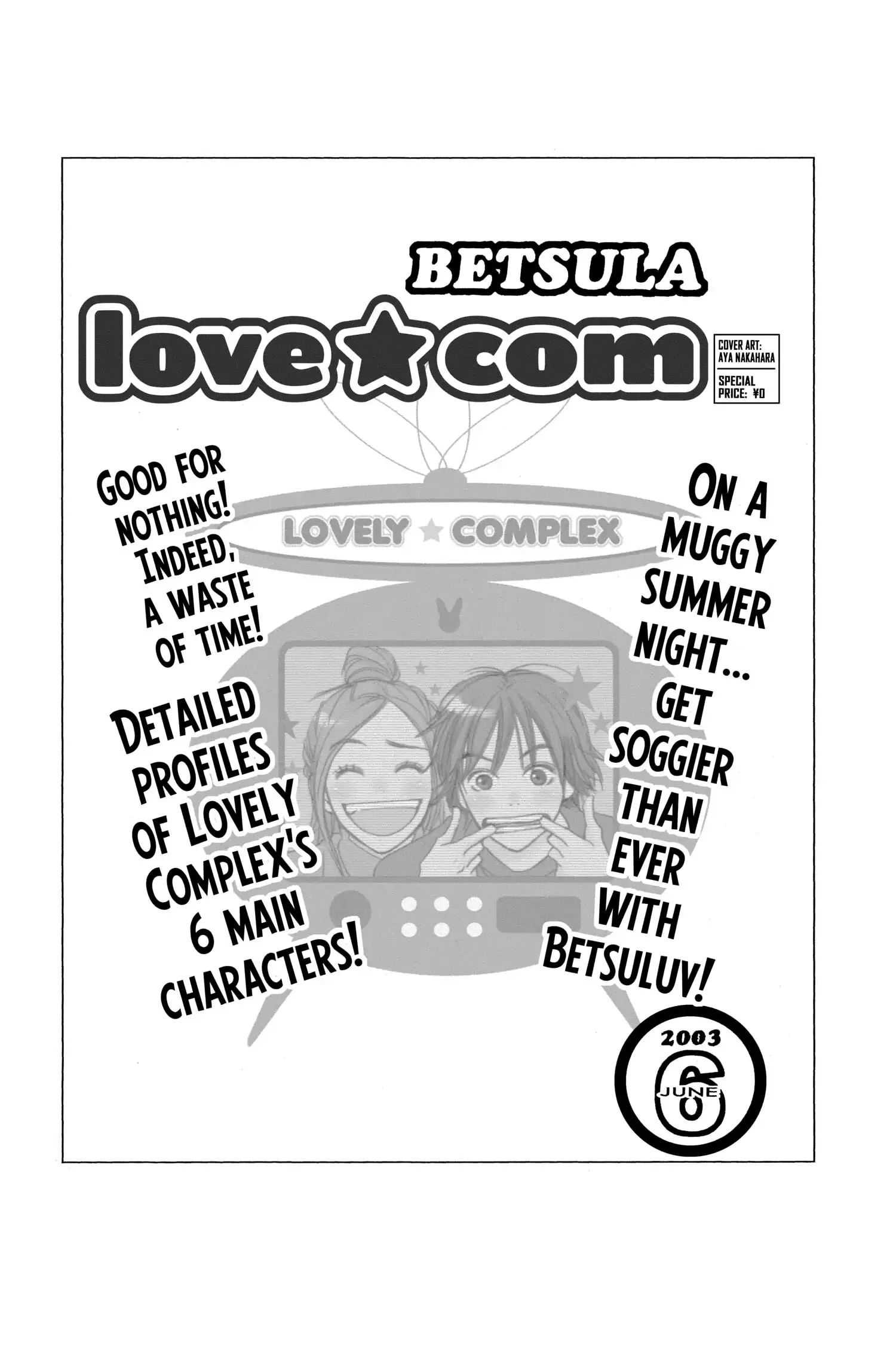 Read Lovely Complex Plus Manga Online