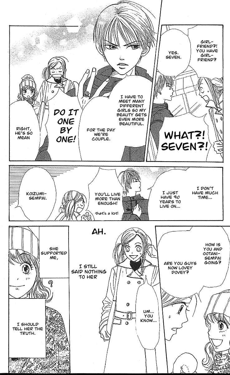 Read Lovely Complex Plus Manga Online