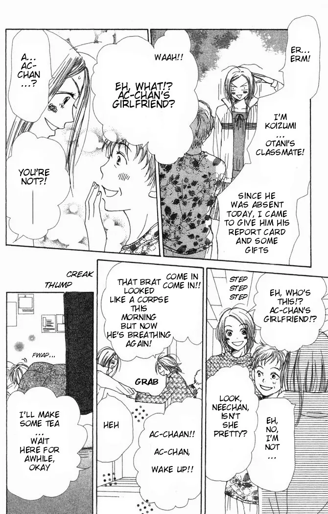 Read Lovely Complex Plus Manga Online