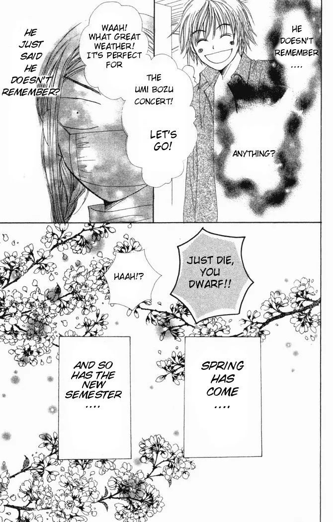 Read Lovely Complex Plus Manga Online