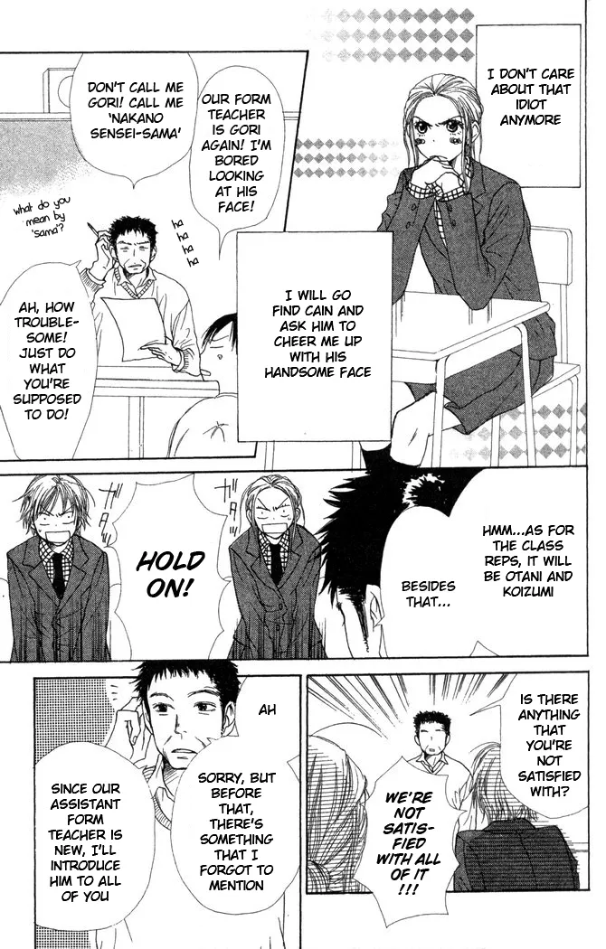 Read Lovely Complex Plus Manga Online
