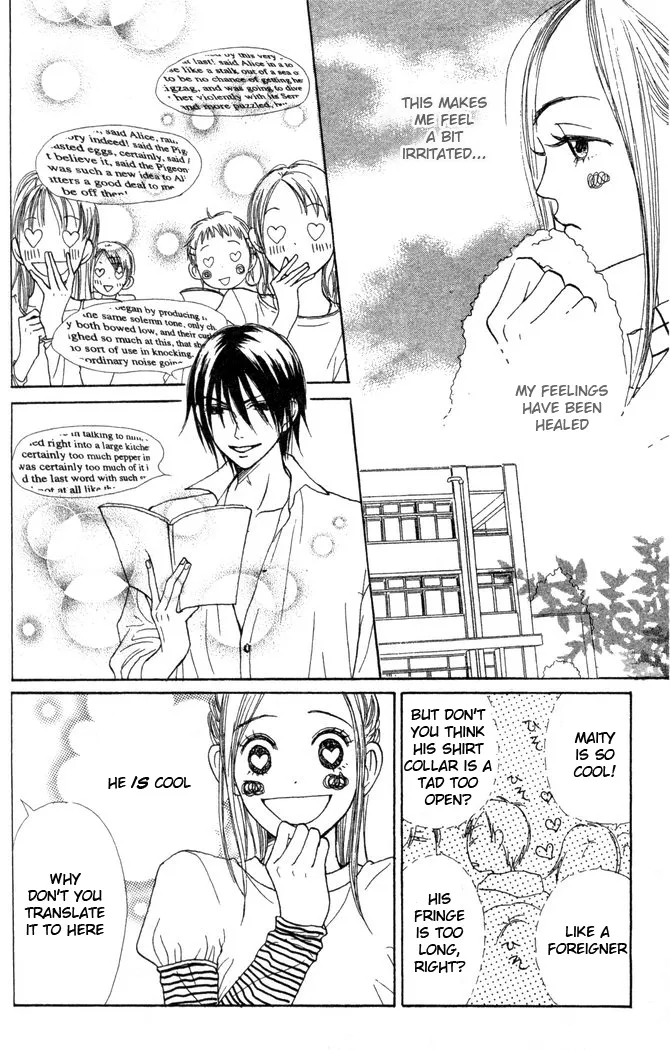 Read Lovely Complex Plus Manga Online