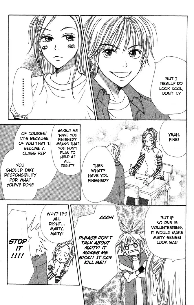 Read Lovely Complex Plus Manga Online
