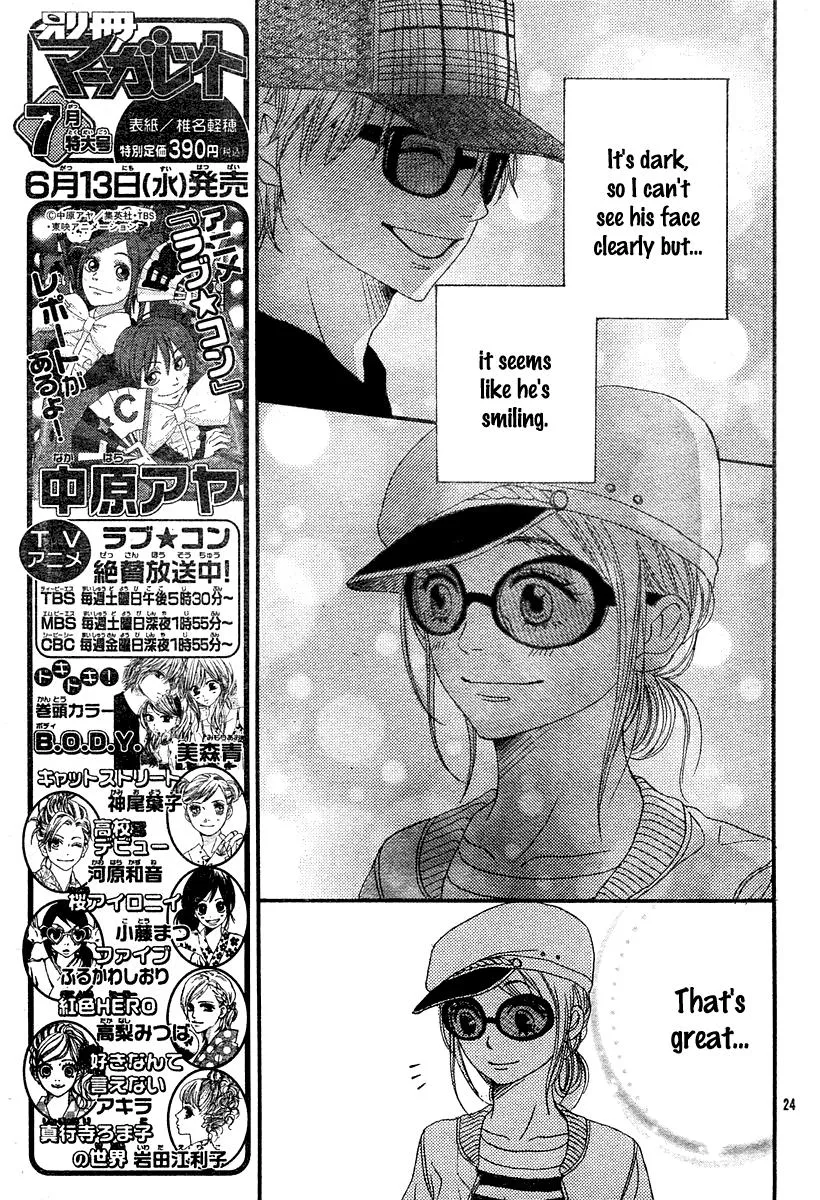 Read Lovely Complex Plus Manga Online