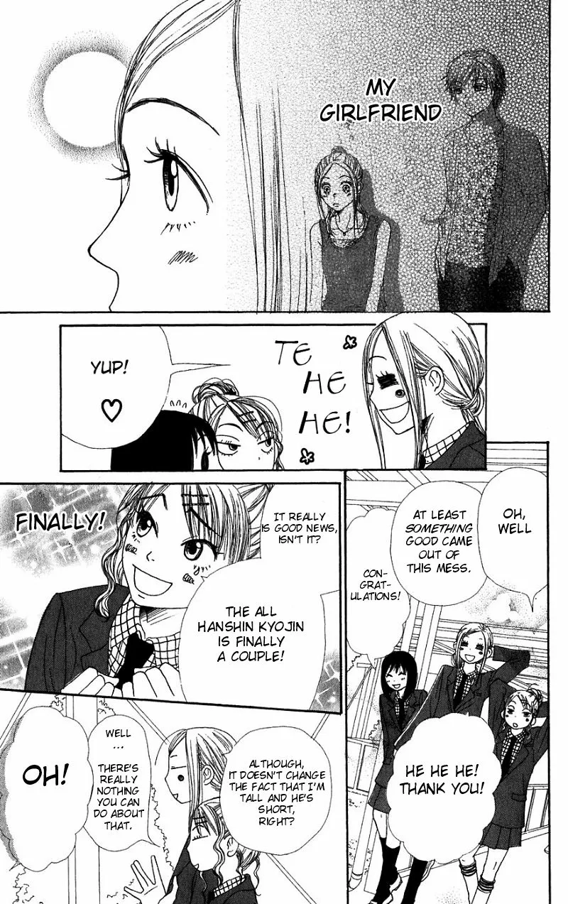 Read Lovely Complex Plus Manga Online