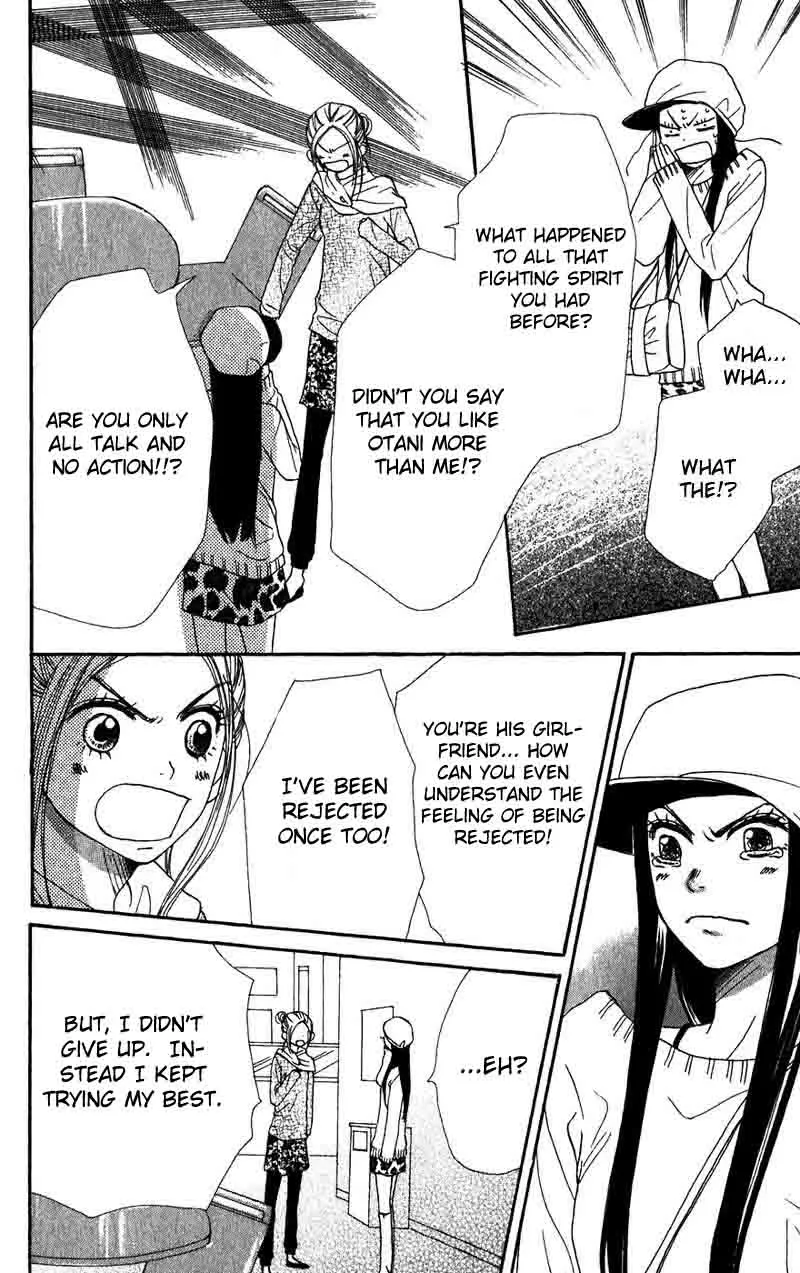Read Lovely Complex Plus Manga Online