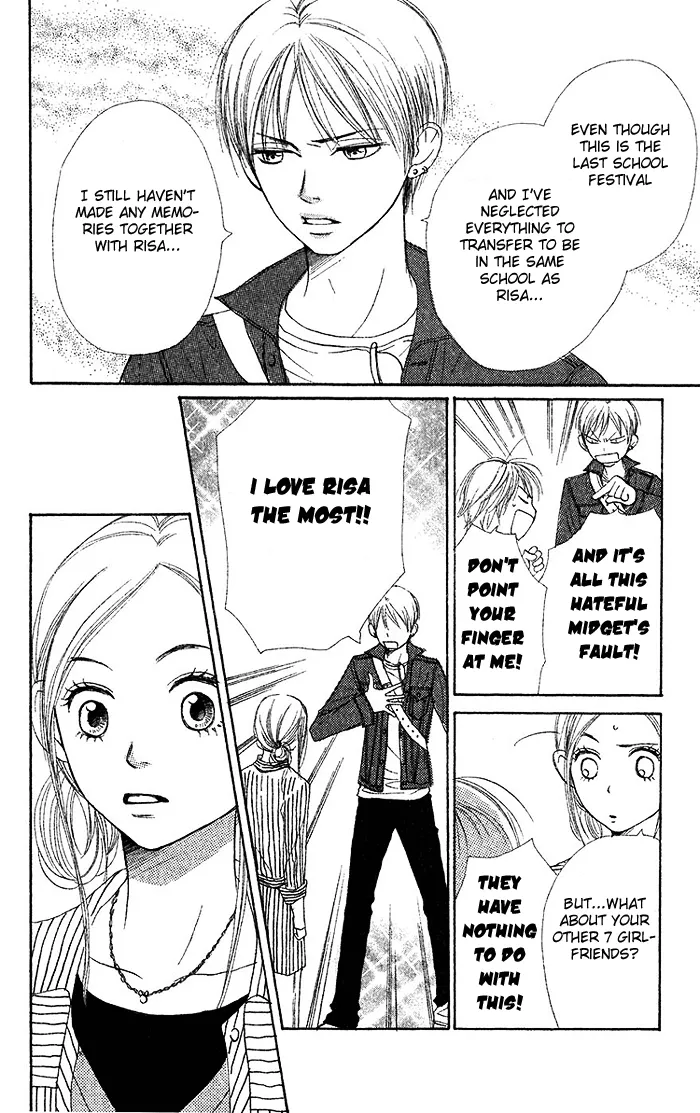 Read Lovely Complex Plus Manga Online