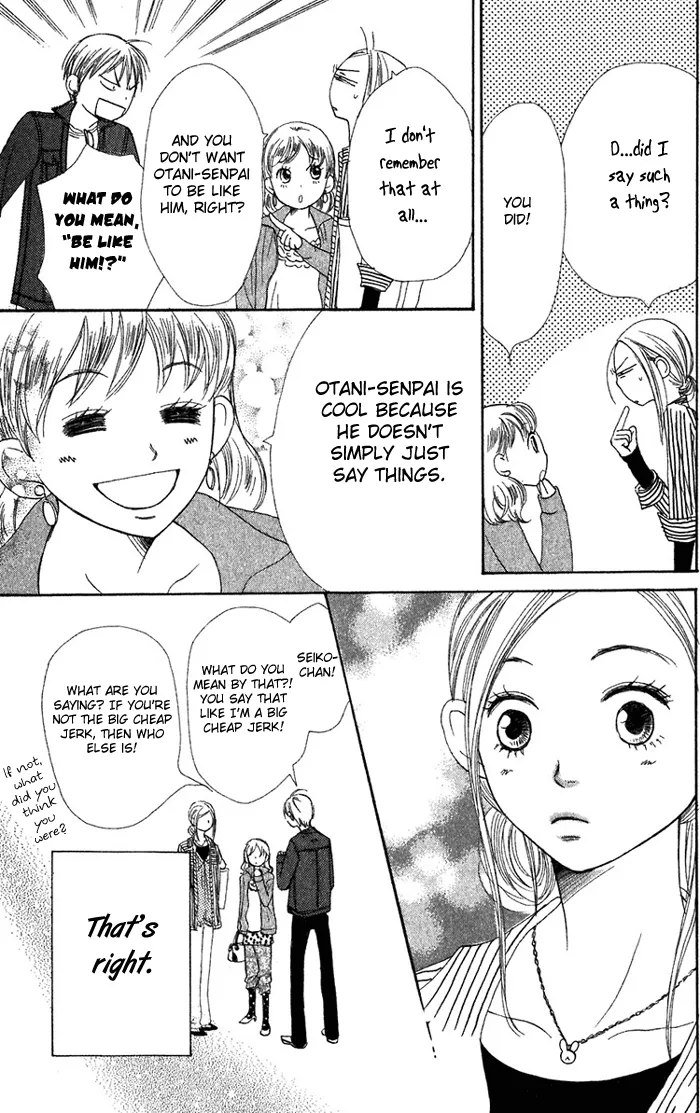 Read Lovely Complex Plus Manga Online