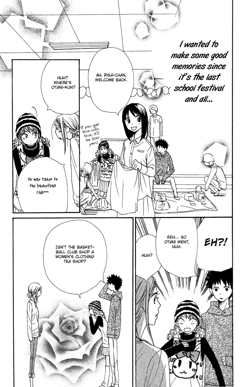 Read Lovely Complex Plus Manga Online