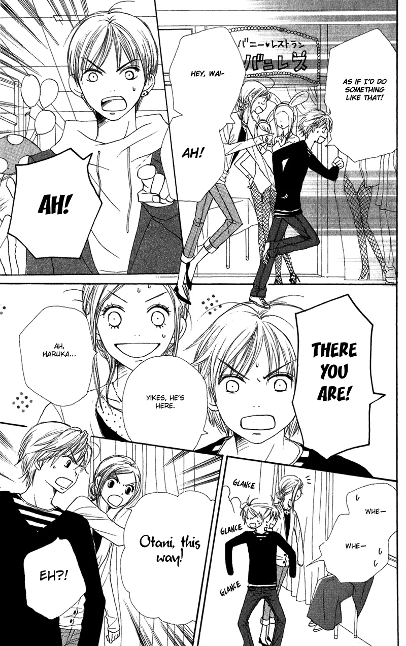 Read Lovely Complex Plus Manga Online