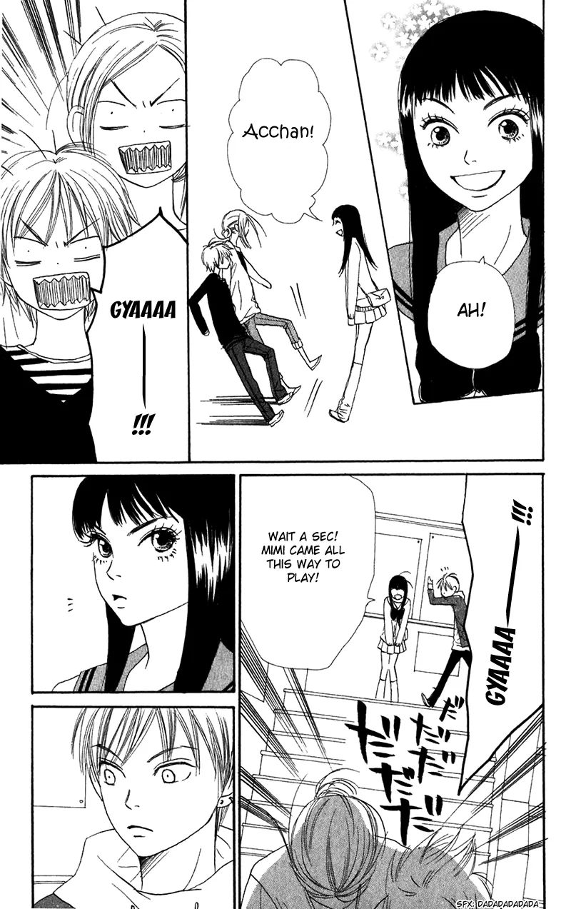 Read Lovely Complex Plus Manga Online