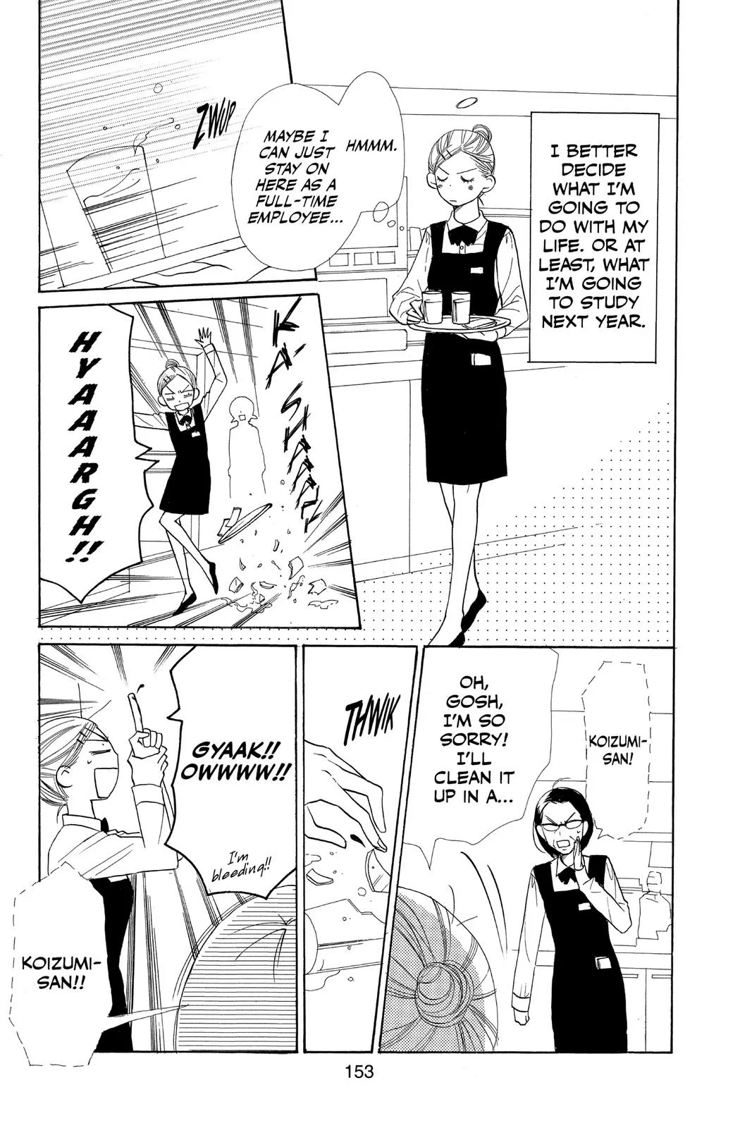 Read Lovely Complex Plus Manga Online