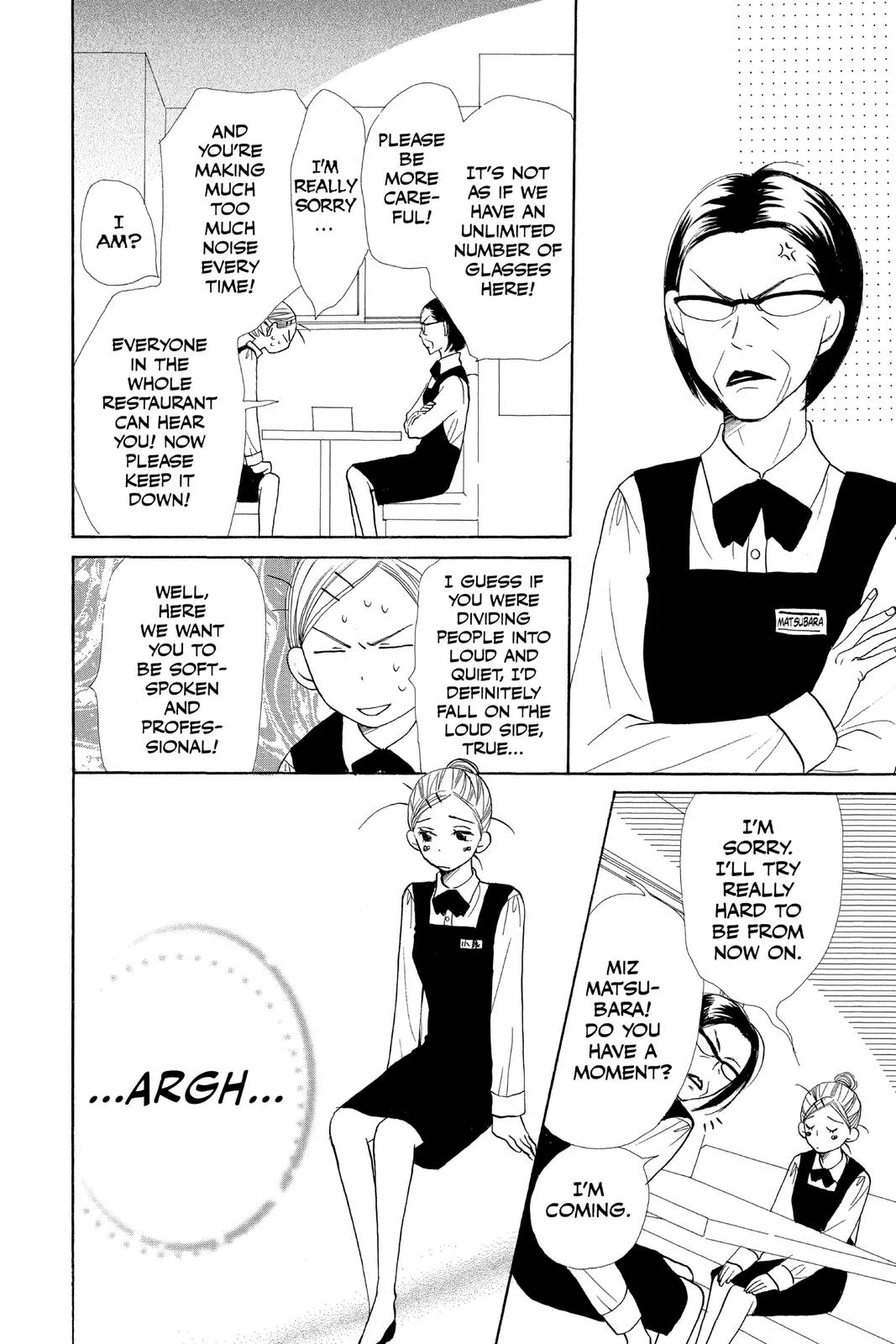 Read Lovely Complex Plus Manga Online