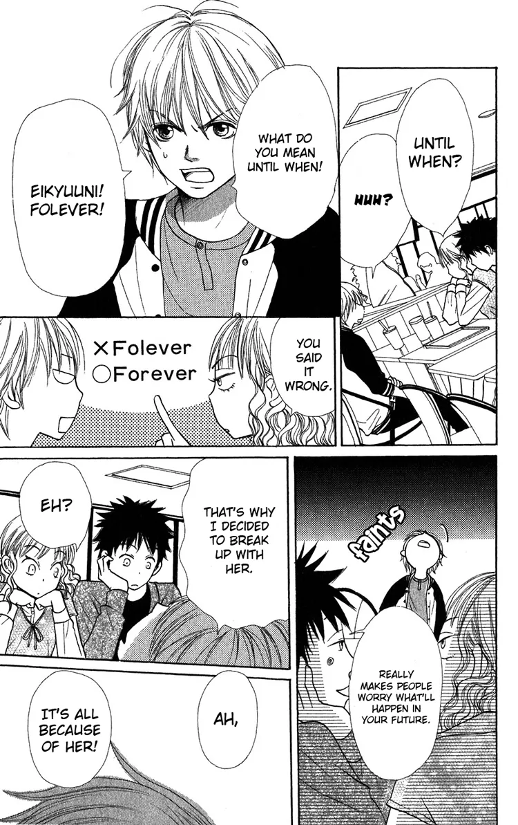 Read Lovely Complex Plus Manga Online