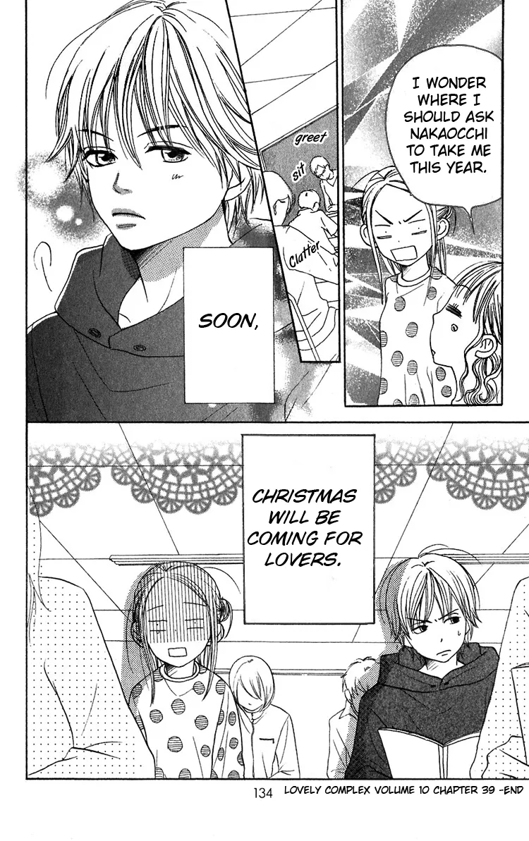 Read Lovely Complex Plus Manga Online