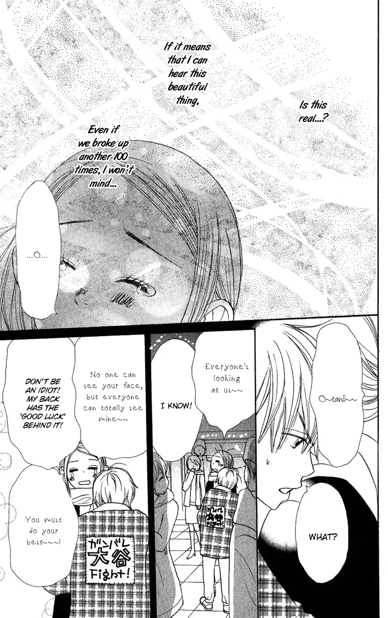 Read Lovely Complex Plus Manga Online