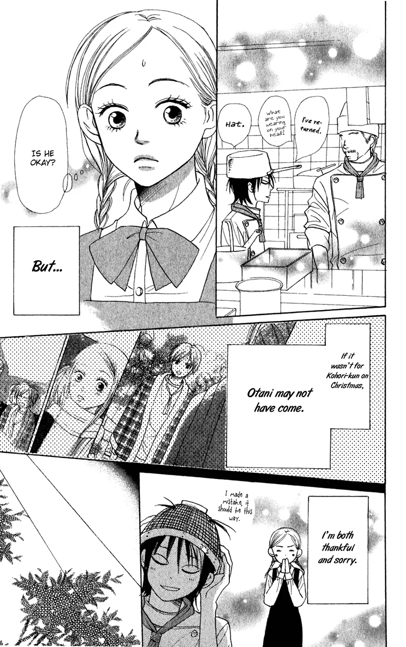 Read Lovely Complex Plus Manga Online