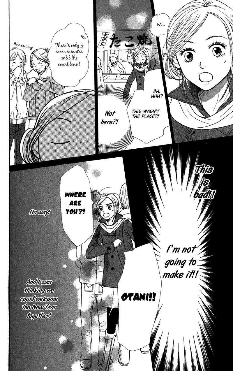 Read Lovely Complex Plus Manga Online