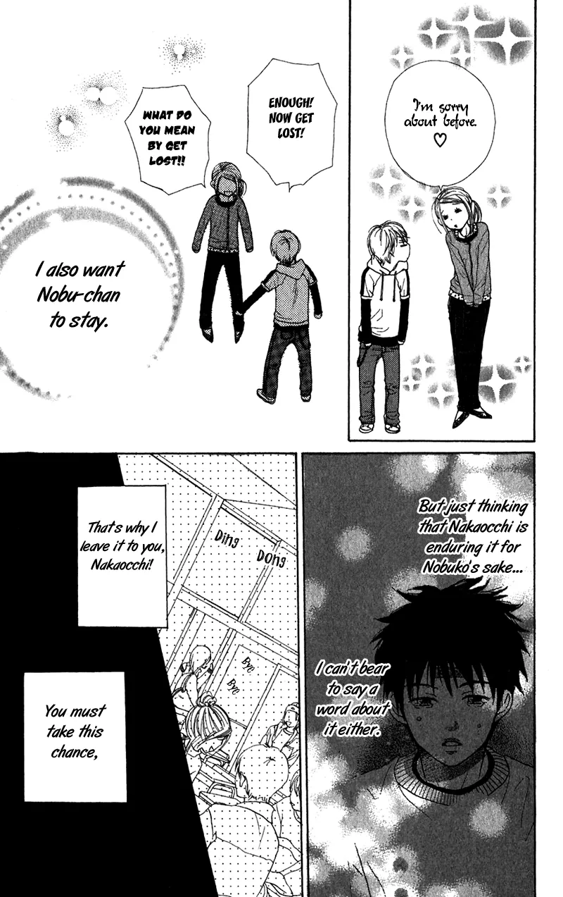 Read Lovely Complex Plus Manga Online