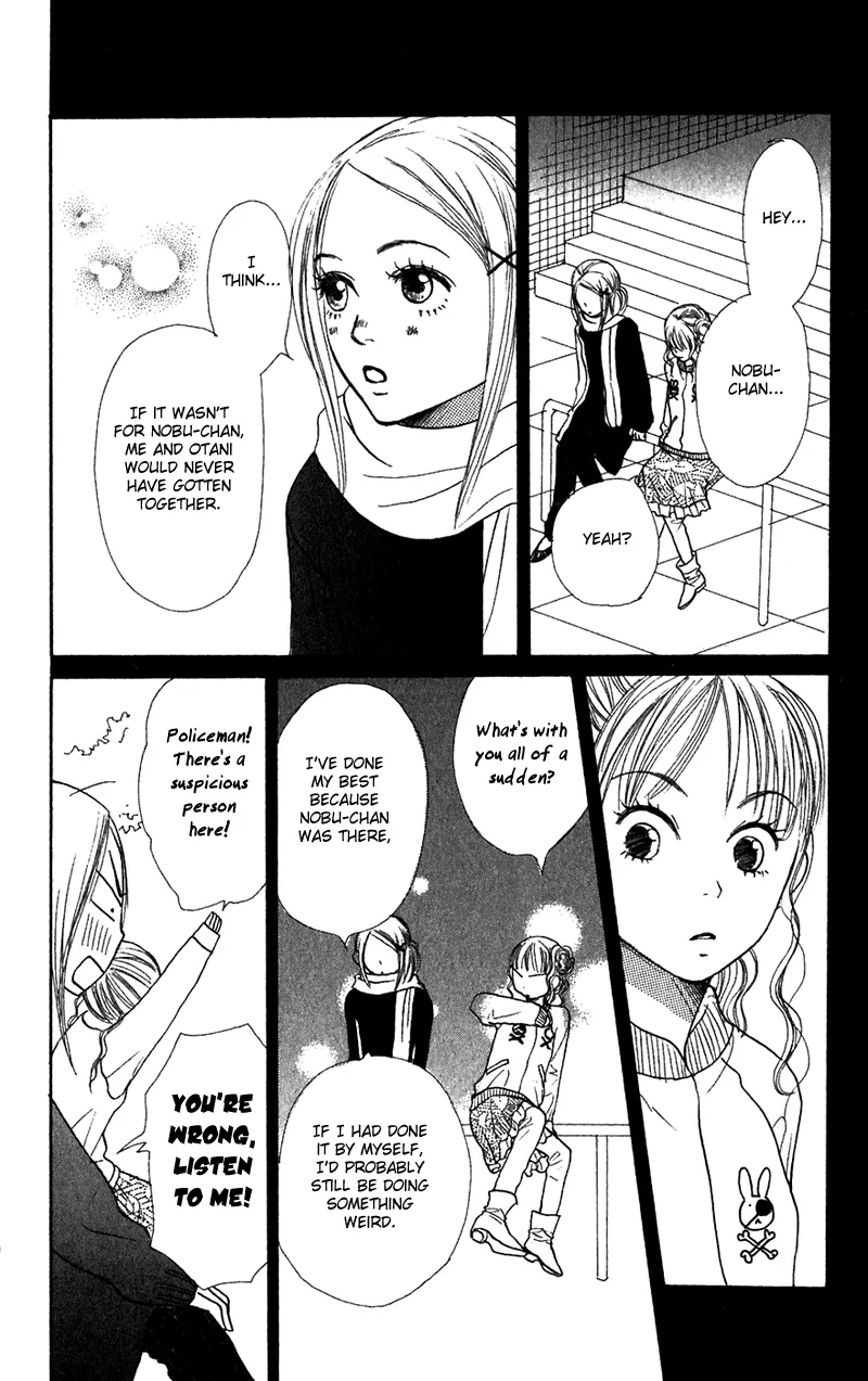 Read Lovely Complex Plus Manga Online