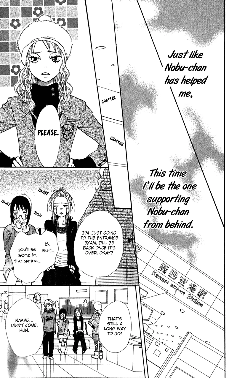 Read Lovely Complex Plus Manga Online
