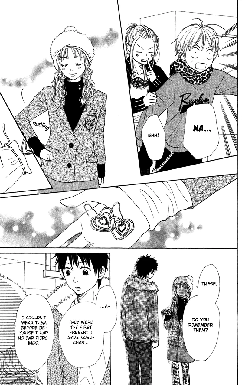 Read Lovely Complex Plus Manga Online
