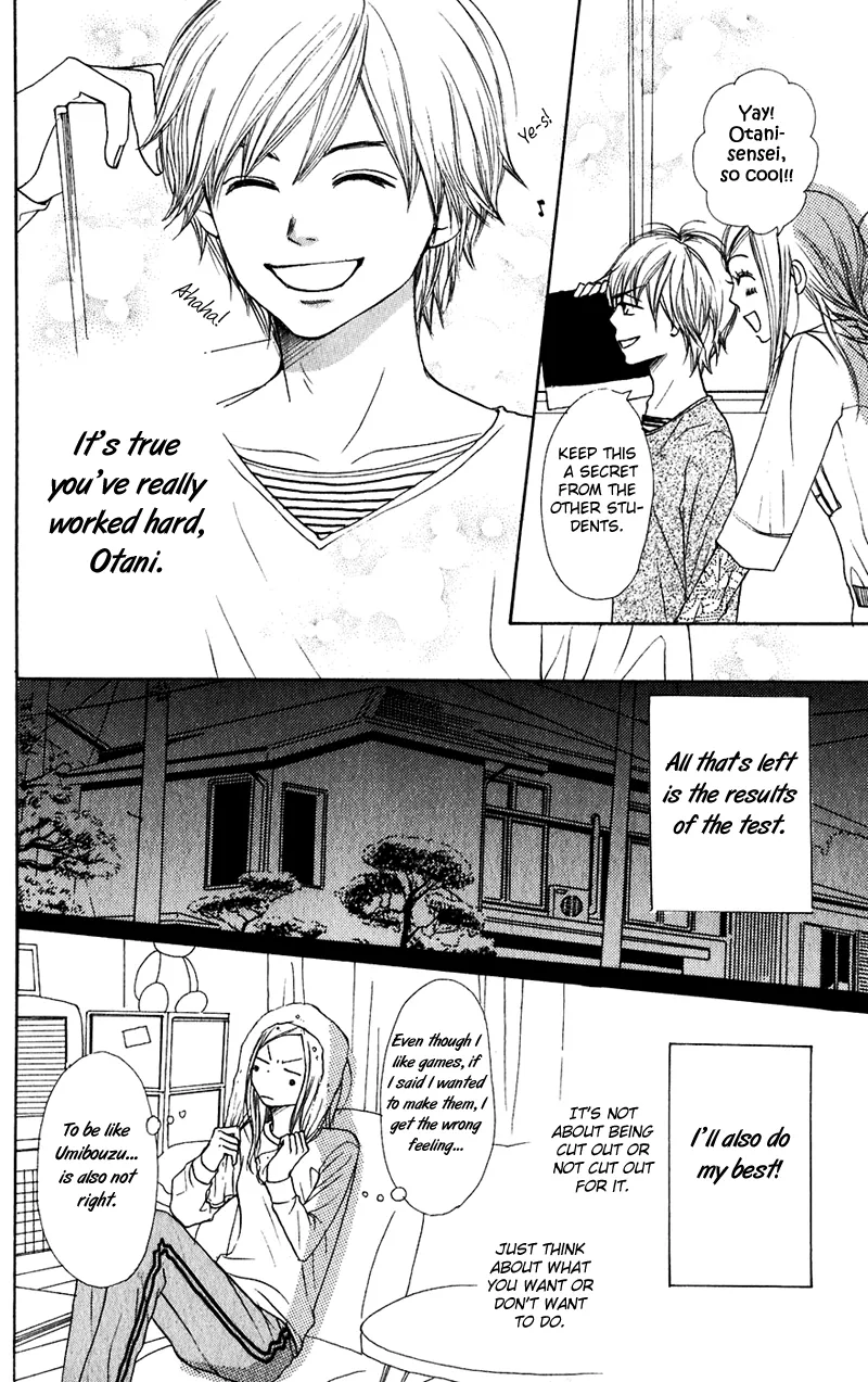 Read Lovely Complex Plus Manga Online