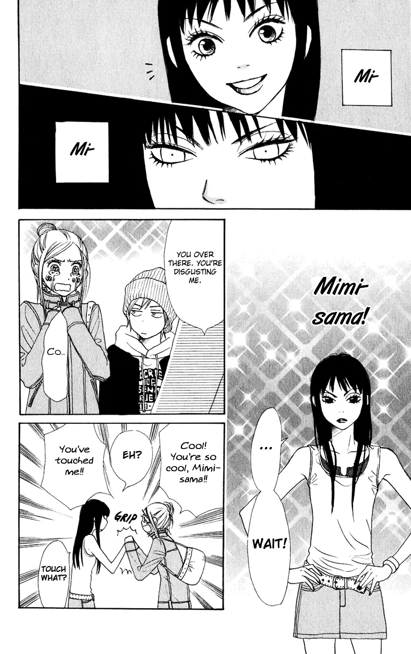 Read Lovely Complex Plus Manga Online