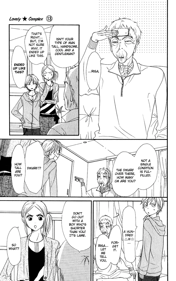 Read Lovely Complex Plus Manga Online
