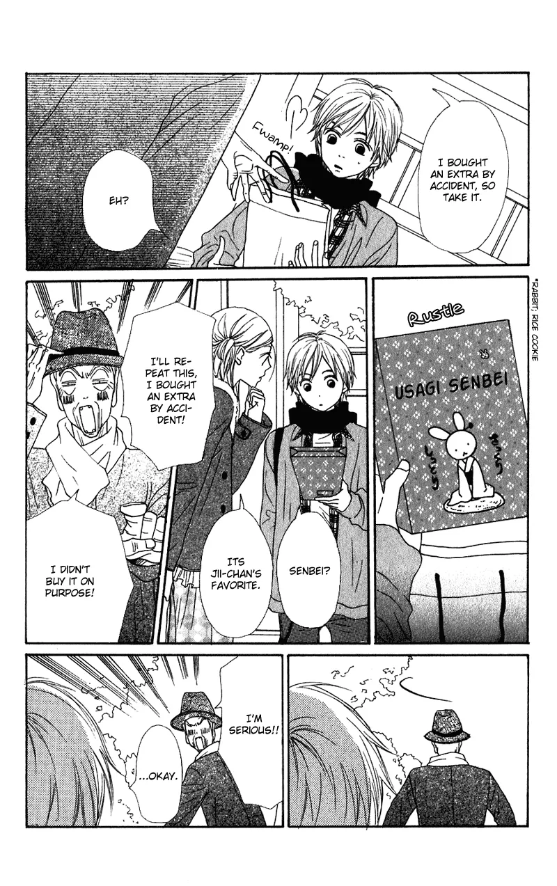 Read Lovely Complex Plus Manga Online