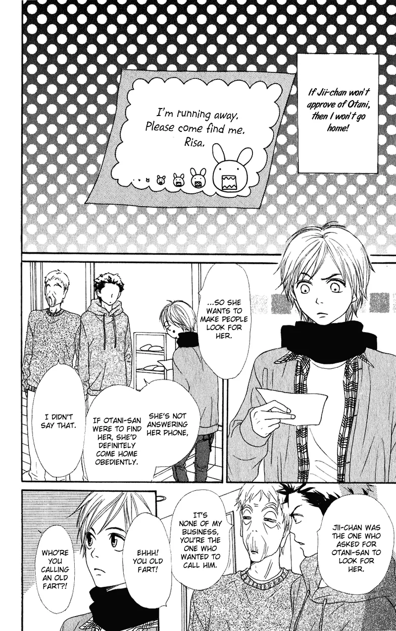 Read Lovely Complex Plus Manga Online