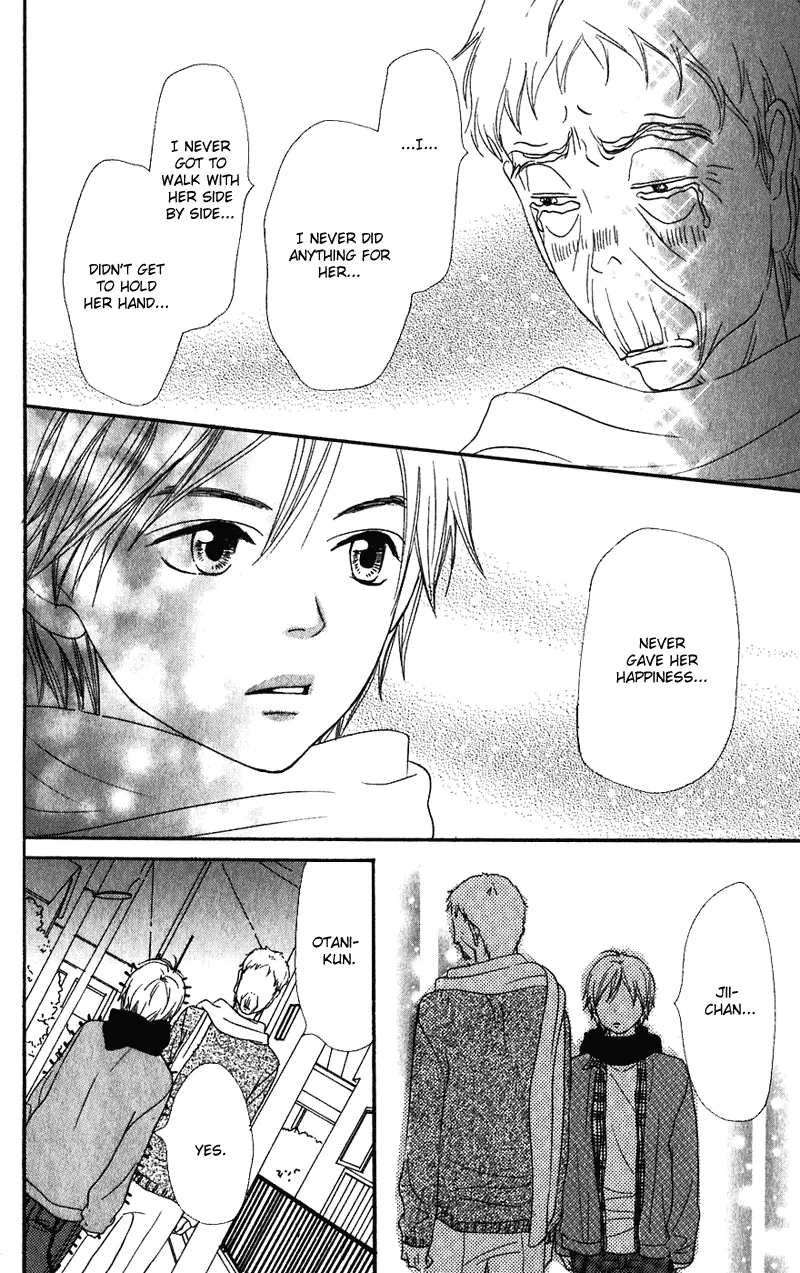 Read Lovely Complex Plus Manga Online