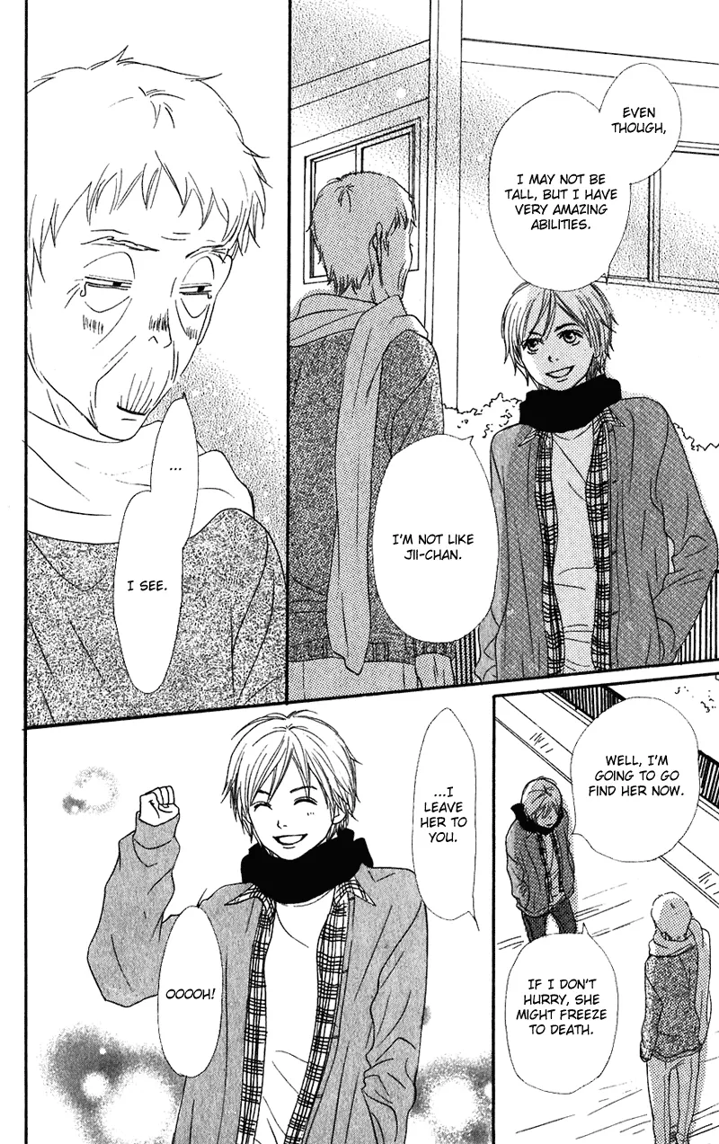 Read Lovely Complex Plus Manga Online