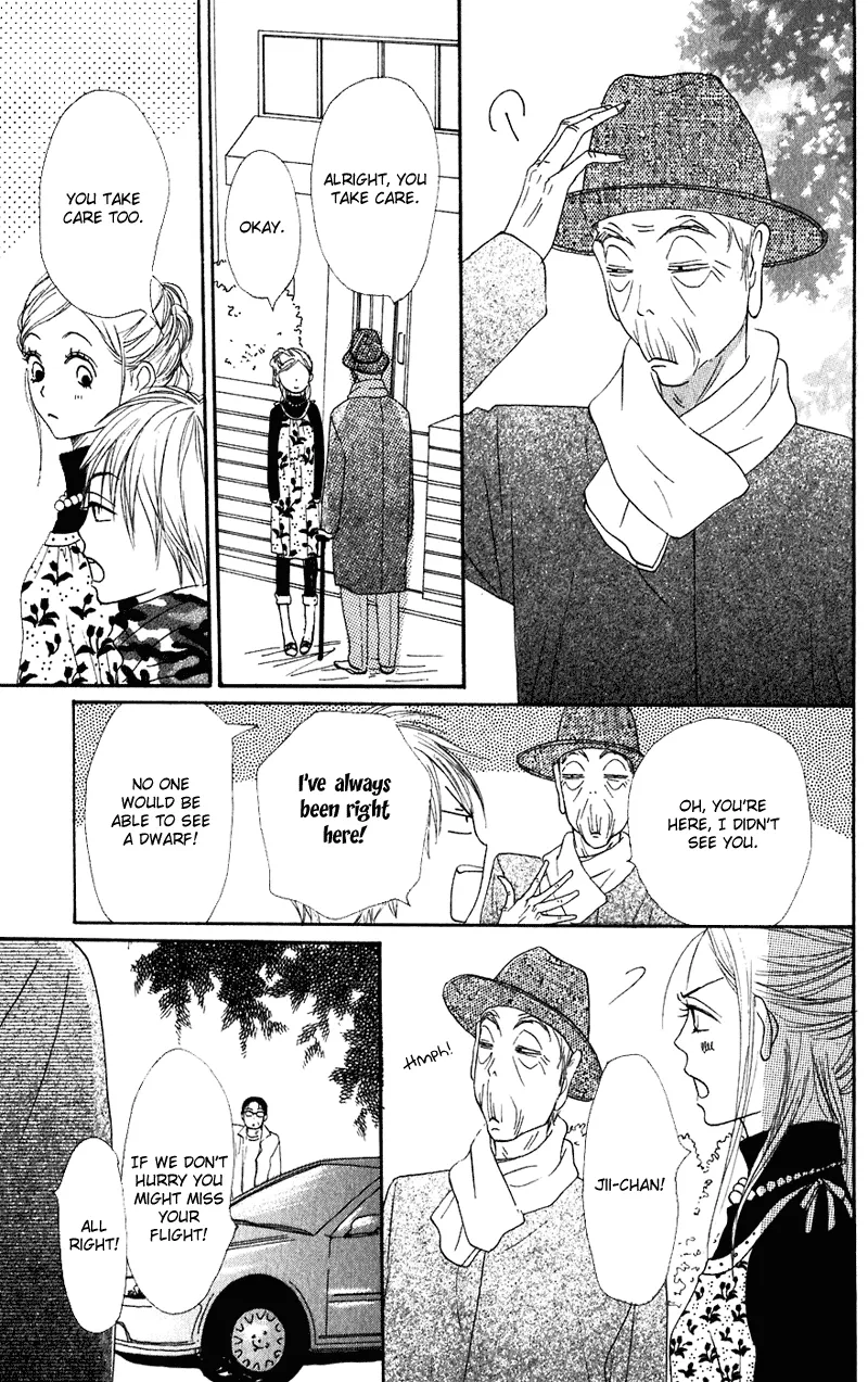 Read Lovely Complex Plus Manga Online