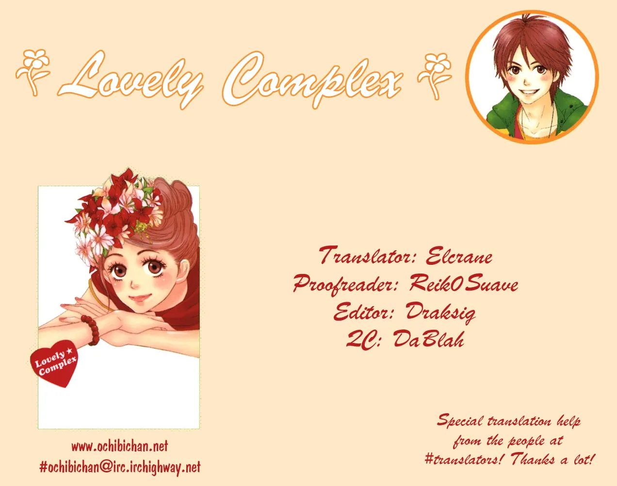 Read Lovely Complex Plus Manga Online