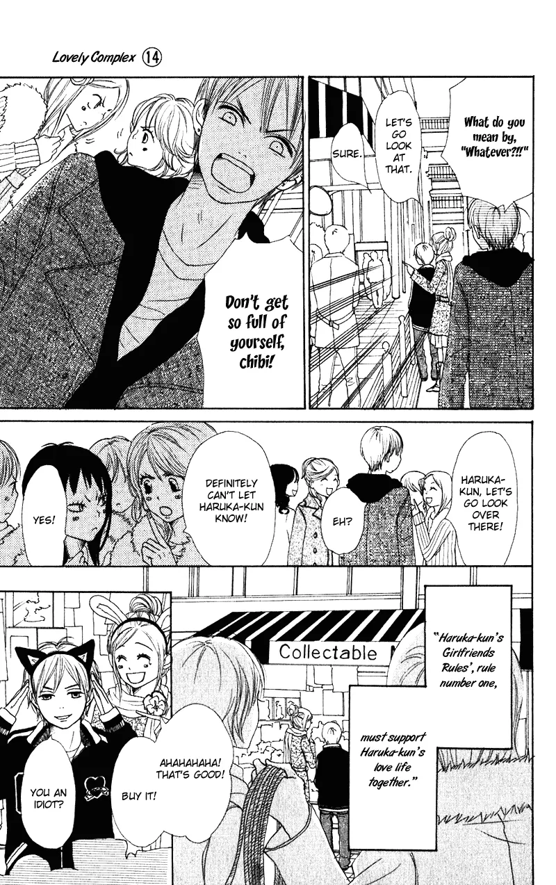 Read Lovely Complex Plus Manga Online